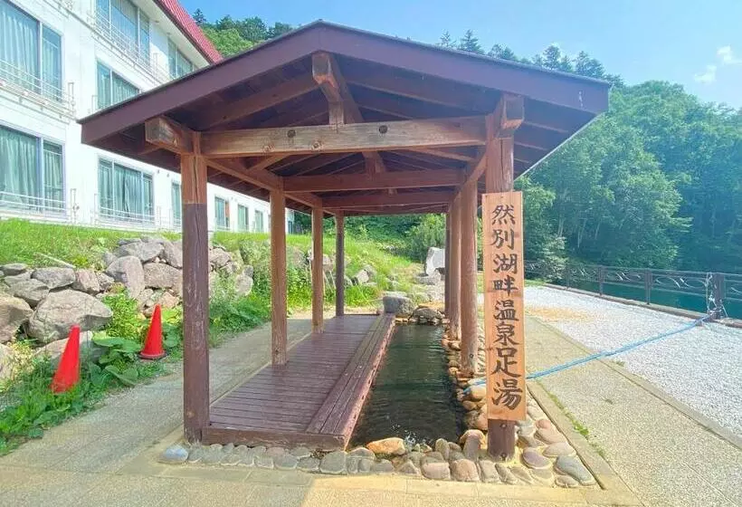 Ryokan Shikaribetsu Kohan Onsen Hotel Fusui