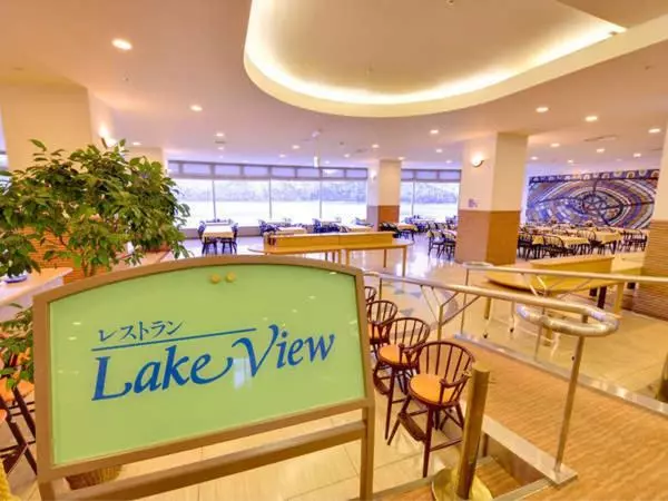 Ryokan Shikaribetsu Kohan Onsen Hotel Fusui