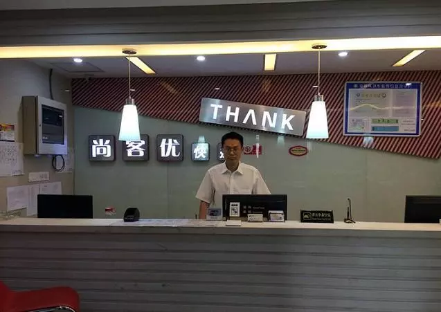 Thank Inn Chain Hotel Jiangsu Jiangyan Pedestrian Street