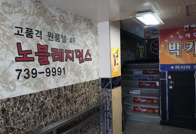 Bed and Breakfast Nobleresidence Jonggak