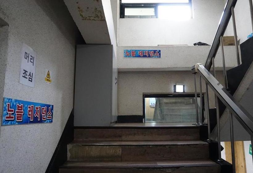 Bed and Breakfast Nobleresidence Jonggak