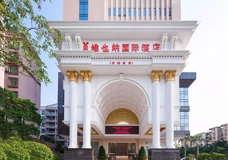 Vienna Hotel Yangjiang Jiangcheng District