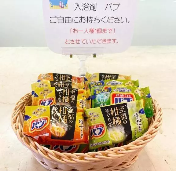 Hotelli Yono Daiichi