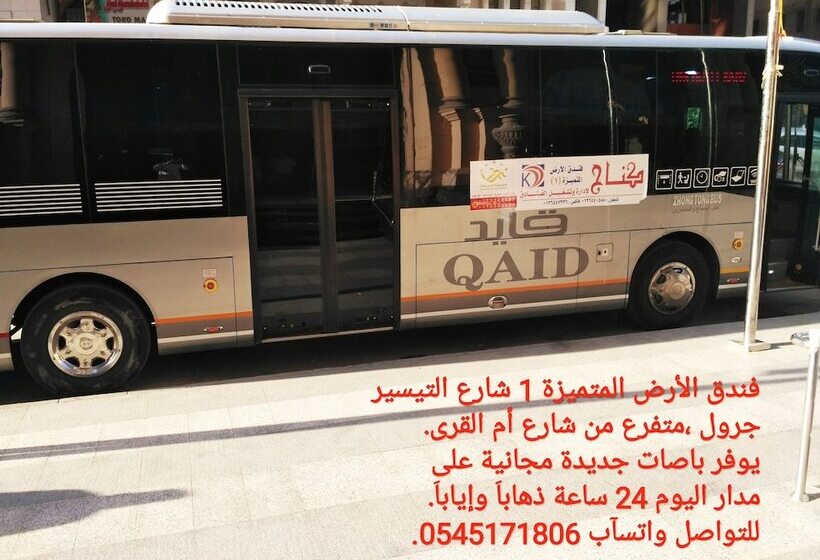 Отель 1 Land Premium