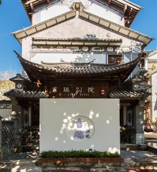 Ji Rui Hotel Dali
