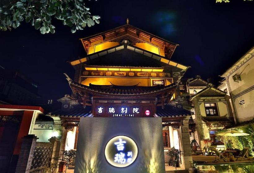 Ji Rui Hotel Dali