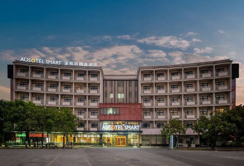 Ausotel Smart Baiyun International Airport T2
