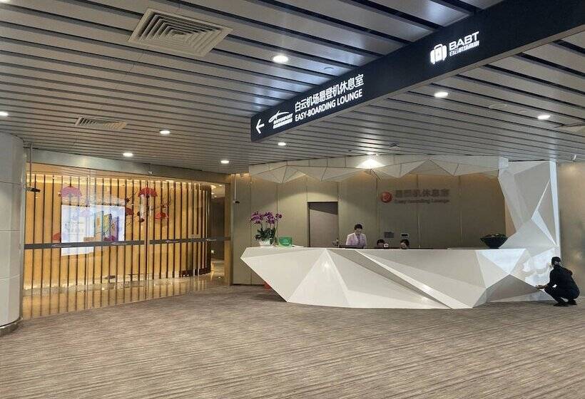 Ausotel Smart Baiyun International Airport T2