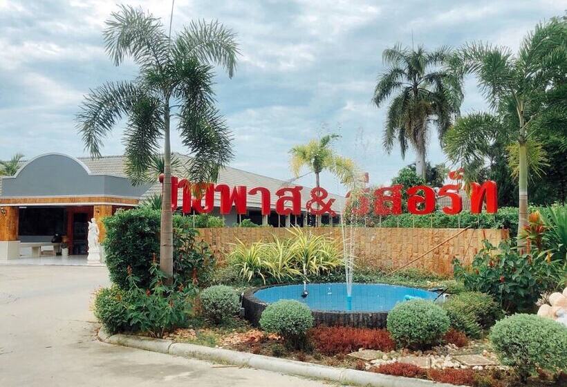 호텔 Bypass And Resort