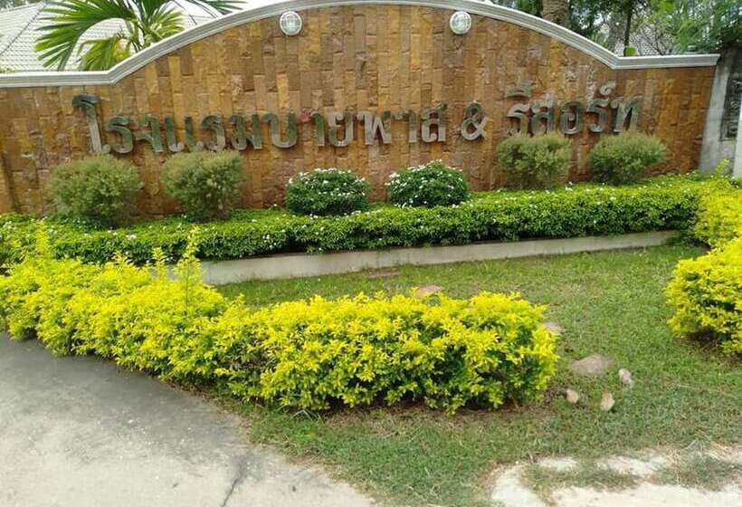 호텔 Bypass And Resort