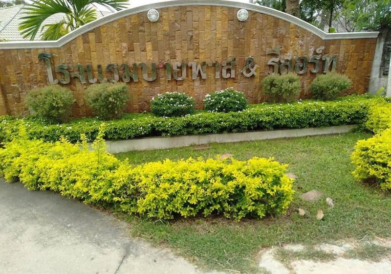 호텔 Bypass And Resort