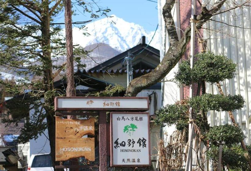 Hotel Hosonokan