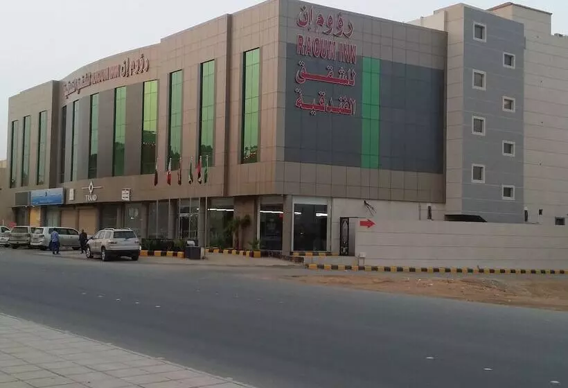 هتل Raoum Inn Buraydah