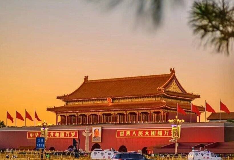 Beijing Le Zai Nan Luo Gu Xiang Wang Fu Jing Forbidden City Courtyard