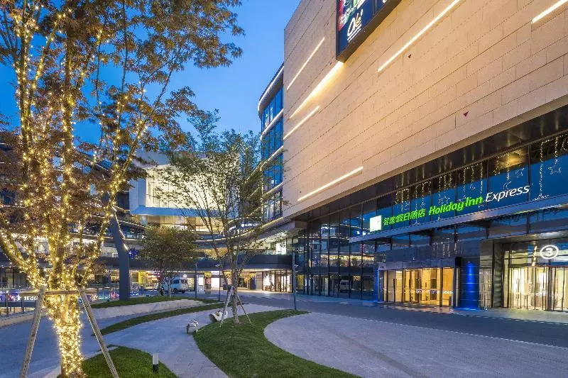 ホテル Holiday Inn Express Suzhou New District, An Ihg