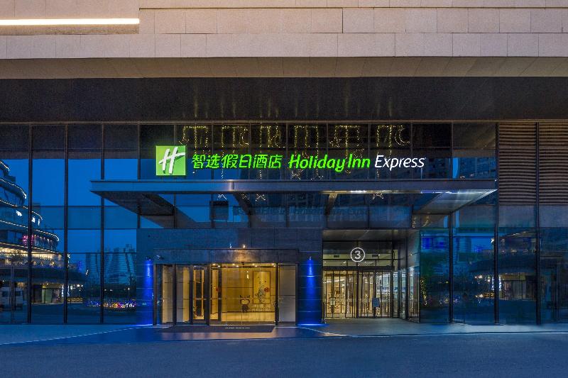 Отель Holiday Inn Express Suzhou New District, An Ihg