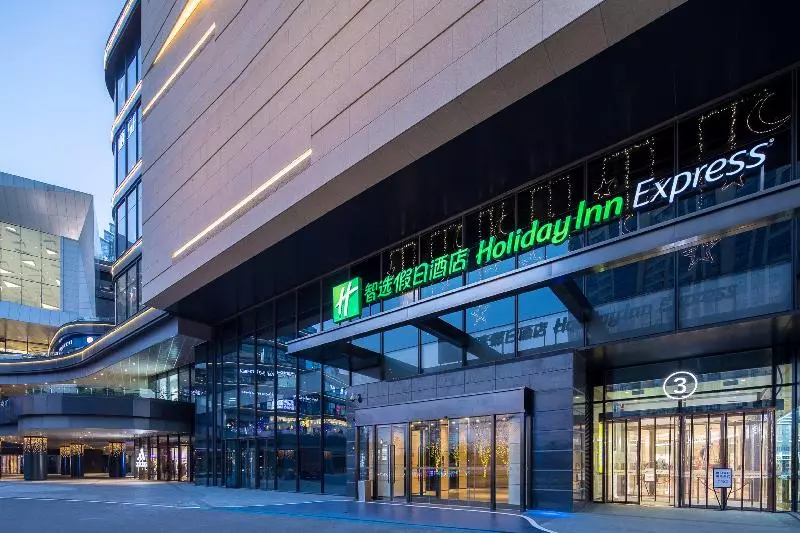 ホテル Holiday Inn Express Suzhou New District, An Ihg