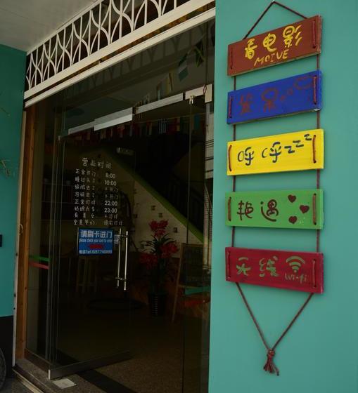 Yangshuo How Flowers Hostel