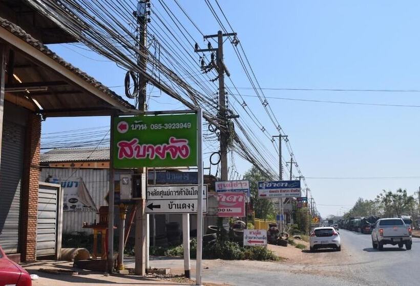 Отель Baan Sabuy Jung