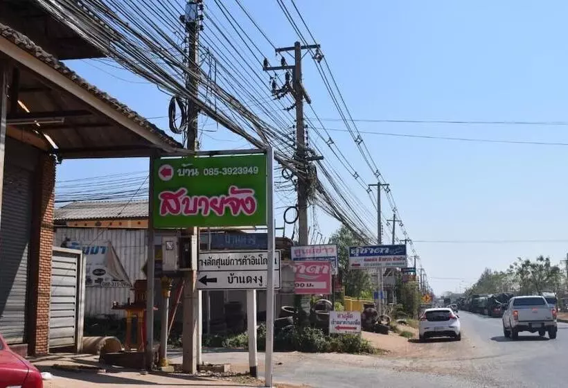 ホテル Baan Sabuy Jung