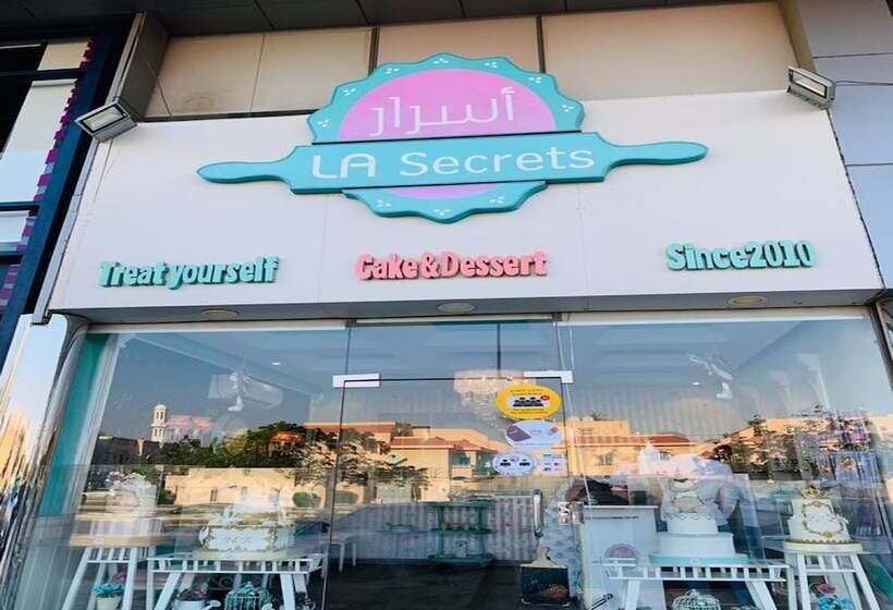 هتل Mira Suites Albasateen