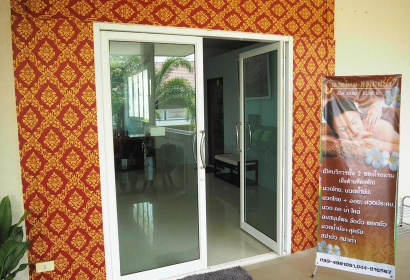 酒店 Chaiyaphum Park