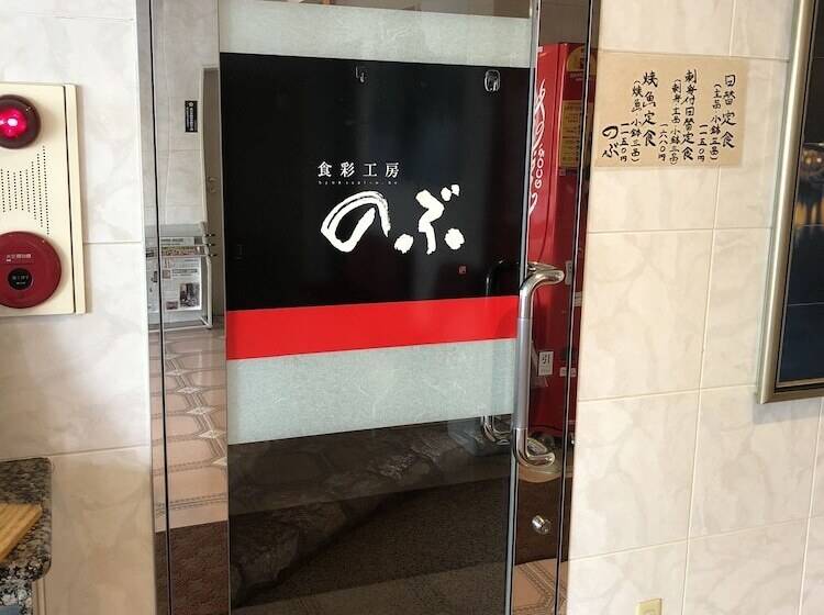 Smile Hotel Oita Hita