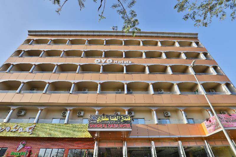 فندق Safari Al Hada