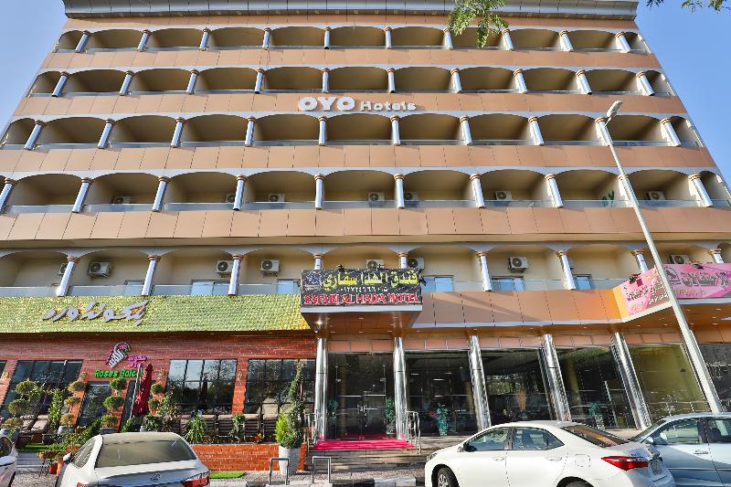 فندق Safari Al Hada