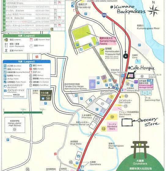 هاستل Kumano Backpackers