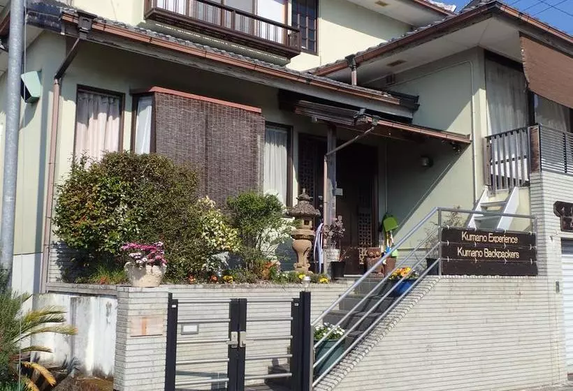 ユースホステル Kumano Backpackers