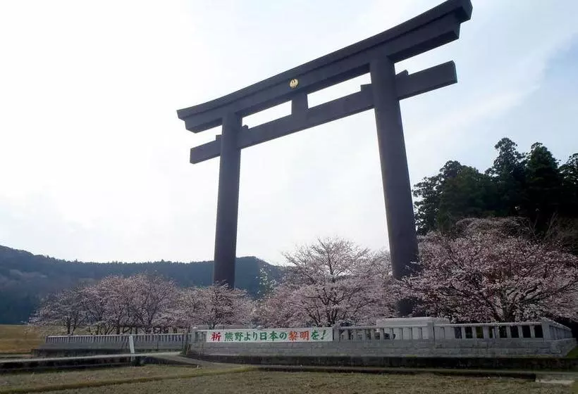 ユースホステル Kumano Backpackers