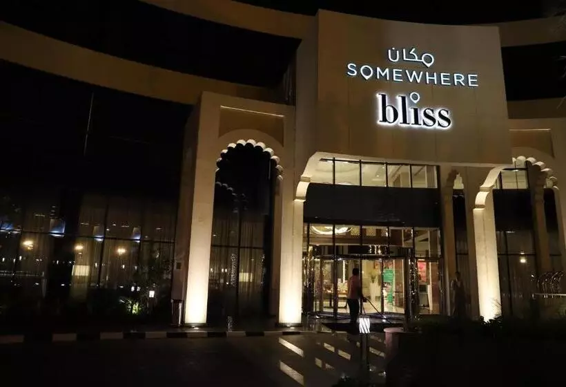 Somewhere Hotel Al Ahsa