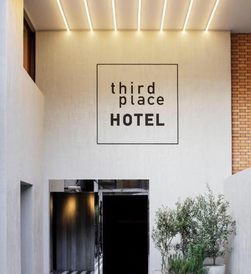 فندق Third Place