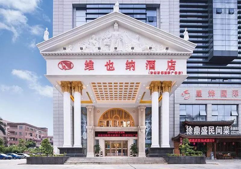 Vienna Hotel Dongguan Chengcaiyuan International Plaza