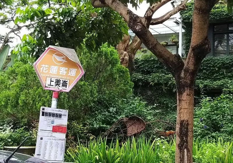 هتل Guan Lun