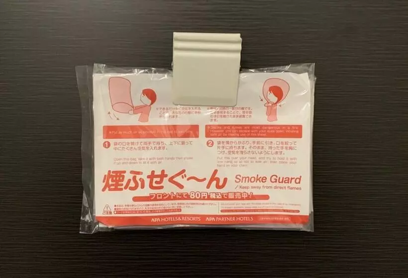 Apa Hotel Joetsu Myoko Ekimae