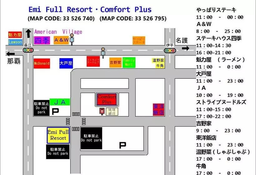 Hotelli Luana Uakoko Resort 旧 Emifull Resort