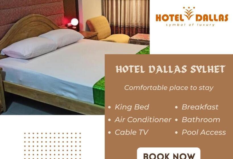 هتل Dallas Sylhet