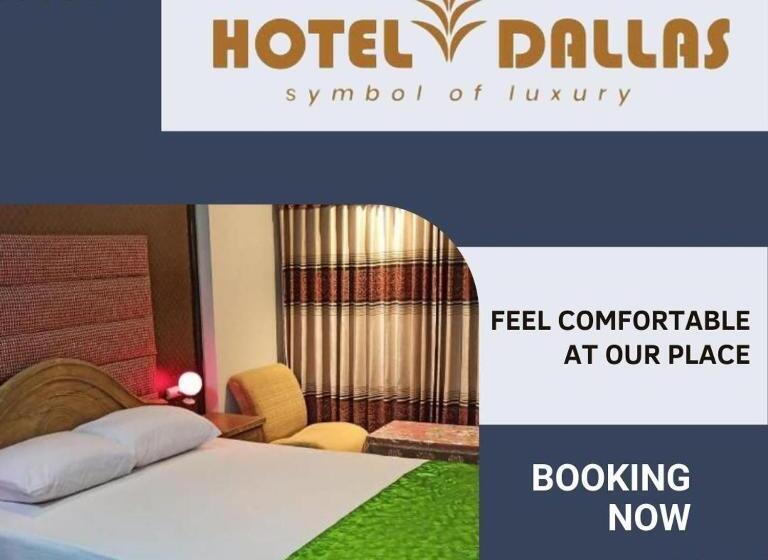 هتل Dallas Sylhet