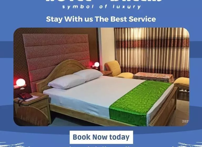 هتل Dallas Sylhet