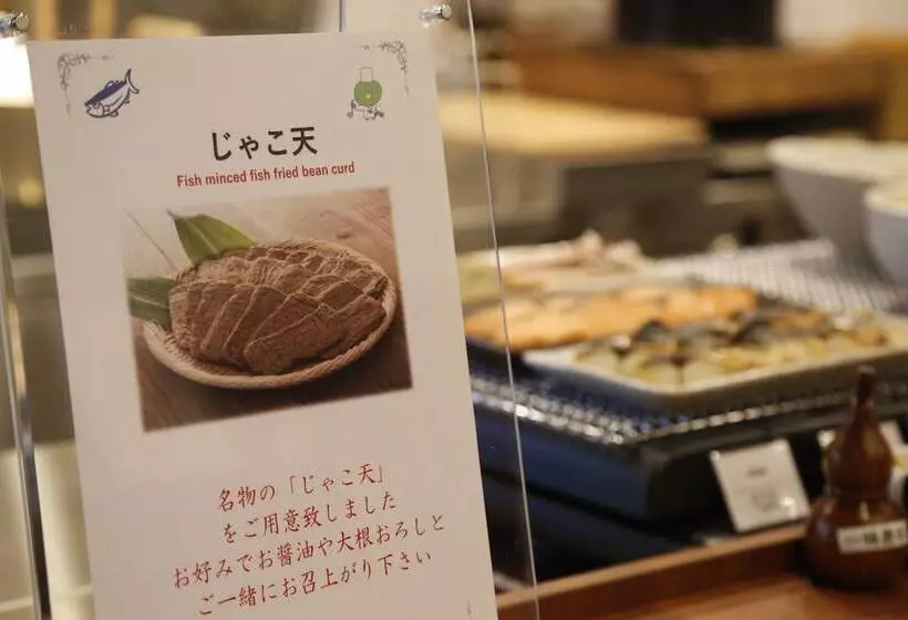 ホテル Dormy Inn Kochi