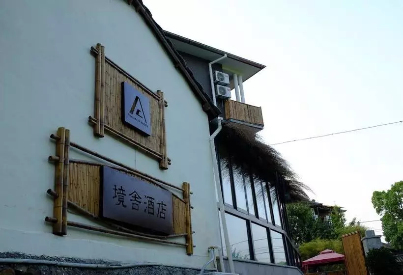 ホテル Moganshan Jingshe