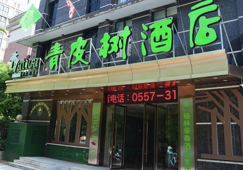 בית מלון כפרי Vatica Suzhou Yongqiao District Yinhe 2 Road Wanda Plaza