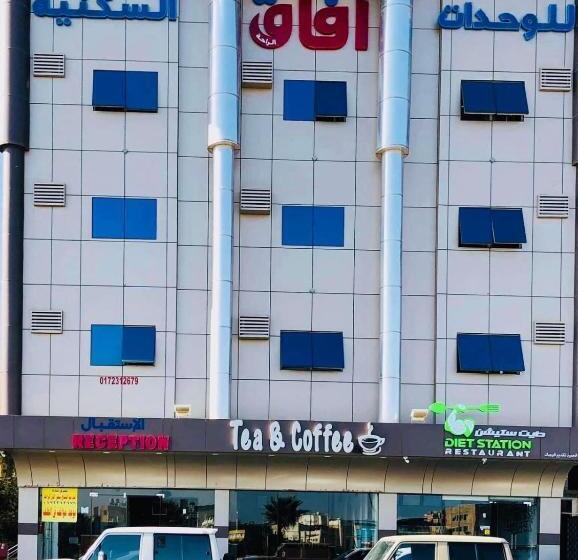 Hotel Afaq Al Raha