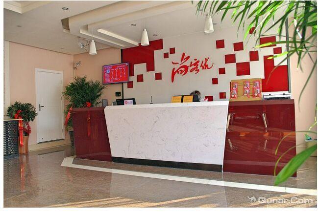 Отель Thank Inn  He Nan Xuchang Xiangyang Road