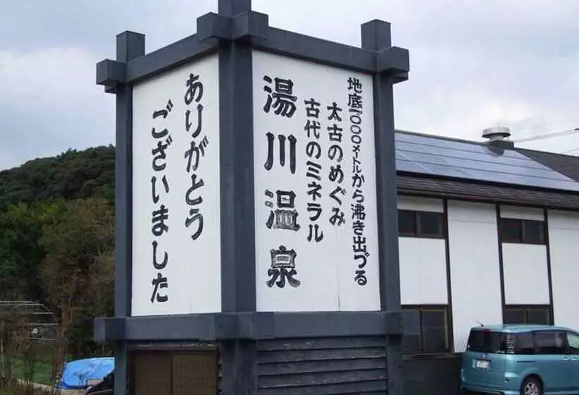 ホテル Iki Daiichi