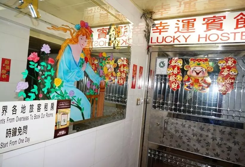 Lucky Hostel