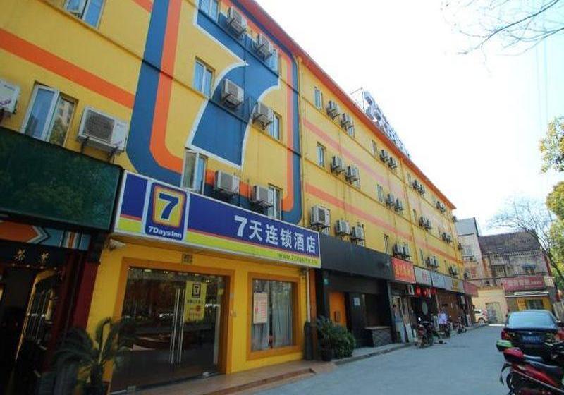 Fotos del hotel 7 Days Inn Tianshan Road:  6