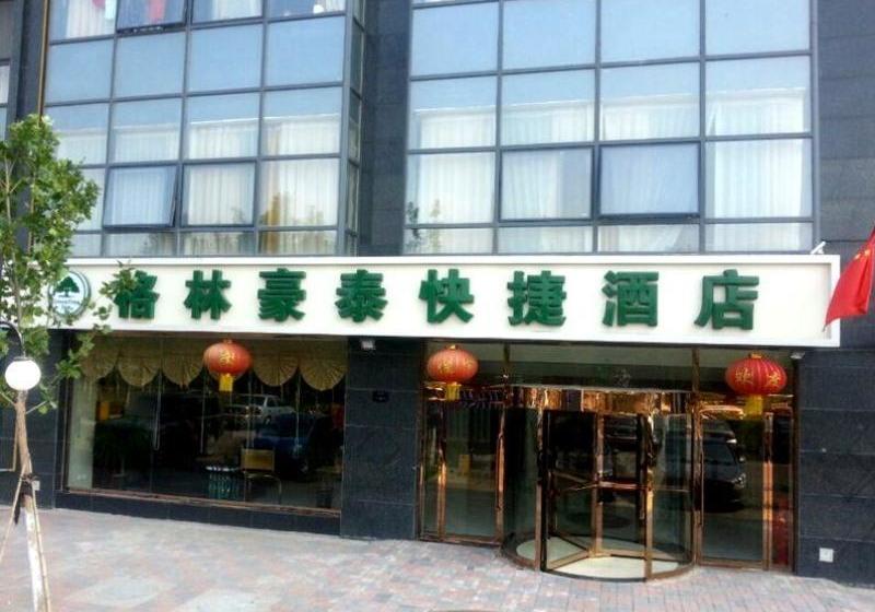 Vx Hotel Tianjin West Yongyang Road Florentia Town